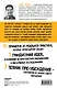 Подарок для душевного спокойствия. Комплект из 3-х книг - фото 7