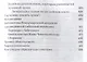 Тибетское искусство омоложения. Древняя мудрость Тибета для омоложения, повышения сексуальной энергии и жизненных сил - фото 8