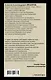 ВеллерФронтДневник Федоров Моя война - фото 2