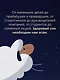Никто не спит. 7 стратегий для здоровья и счастья - фото 5