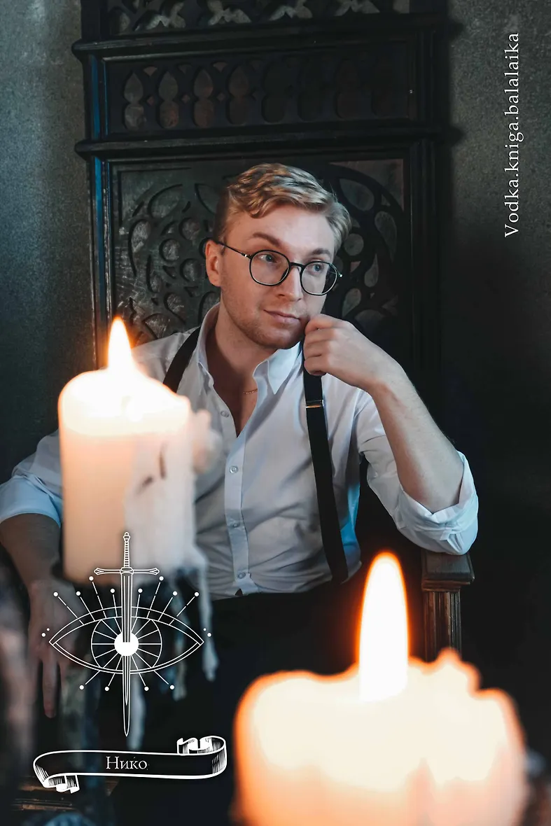 Шестерка Атласа - фото 12