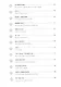 Developing Chinese Elementary 2 Listening Course Разв. кит. Нач. ур. Ч.2 Курс аудир. (+MP3) (2 изд) - фото 6