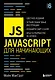 JavaScript для начинающих. 6-е издание - фото 1