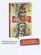 Гении и аутсайдеры. Почему одним все, а другим ничего? - фото 4