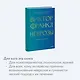 Неврозы. Теория и терапия - фото 6
