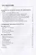 Испанская грусть. Голубая дивизия и поход в Россию, 1941-1942 гг. Воспоминания В.И. Ковалевского - фото 2