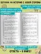 Увлекательная история - фото 5