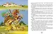 Былины - фото 12