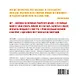 Дизайн и цвет. Практикум. Реальное руководство по использованию цвета в графическом дизайне - фото 2