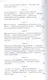 Бич божий. Эпоха Сталина - фото 4
