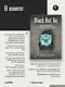 Black Hat Go: Программирование для хакеров и пентестеров - фото 4