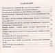 Празднование Дня Победы. Годовой цикл мероприятий. 1-11 классы - фото 2