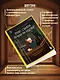Пункт обмена печали на надежду. Что ты готов отдать за свои мечты? - фото 5