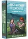 Эльфийский подменыш - фото 3