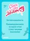 Напоминание о нем - фото 12