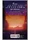 Комплект книг Анны Джейн По осколкам твоего сердца , Твое сердце будет разбито подарочное - фото 5