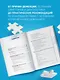 День, в котором 36 часов. Семейное руководство по уходу за людьми, страдающими болезнью Альцгеймера и другими видами деменции - фото 5