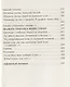 Новые стансы к Августе: «Ниоткуда с любовью…» и другие стихотвориения - фото 4