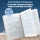 Первые карточки малыша для развития зрения и внимания - фото 6