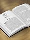 Конституция мира. Три части в одной книге (подарочное издание) - фото 10