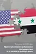 Преступления глубинного государства. От 11 сентября до Дональда Трампа - фото 1
