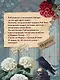 Секреты семьи Блом. Поцелуй вампира - фото 7