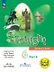 Spotlight. Английский язык. 6 класс. Учебное пособие. В четырех частях. Часть 4 (версия для слабовидящих). ФГОС 2021 - фото 1