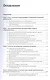 Системы управления и моделирования электропривода. SIMINTECH - фото 2