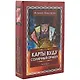 Карты Вуду. Солнечный оракул. (36 карт + книга) Подарочная упаковка! - фото 1