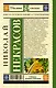 Кому на Руси жить хорошо. Стихотворения и поэмы - фото 2