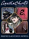 Убийство в "Восточном экспрессе" - фото 1