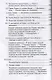 История мусульманства. Самостоятельные очерки, обработки и дополненные переводы из Дози и Гольдциэра А. Крымского. Часть I - III - фото 5