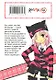 Характеры-хранители! Том 1 (Чара-хранители / Shugo Chara!). Манга - фото 2