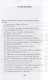 Литературоведение России: основные теоремы и концепции: учебное пособие - фото 2