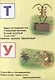 Азбука. Мульткнижка. - фото 4