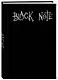 Книга для записей А5 64л "Black Note (твердая обложка)" с черными страницами - фото 2