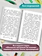 Чудесный доктор. Рассказы - фото 5
