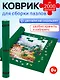 Набор. Коврик для пазлов из фетра 100*70 см, надувная подушка 77 длина ,13 ширина и две фиксирующие резинки - фото 3