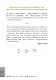 Код: тайный язык информатики(Твердая обл) - фото 2