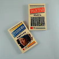 Кысь - фото 10