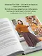 Вязаный БОДИПОЗИТИВ. Красивая одежда Plus Size на спицах. Тонкости и секреты идеальной посадки - фото 8