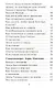 Наши старцы - фото 5