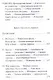 Таинственный город - фото 7