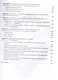Эндометрий в репродукции. Оценка функции и возможности коррекции. Руководство для врачей - фото 5
