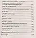 Обществознание.Успеть за 48 часов.ЕГЭ+ОГЭ - фото 5