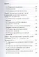Речевые нарушения у детей - фото 3