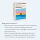 Читай, пиши, управляй: блокчейн как новая эра интернета - фото 6
