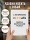 Ежедневник недат. А5 72л "А тем временем звездец обретал феерический размах" - фото 5