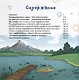 Комар - удивительное творение Аллаха - фото 2