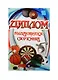 Диплом выдающегося спортсмена ламинация 5+0 (SDL0000022) - фото 2